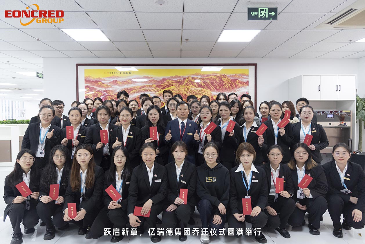 EoncredGroup new chapter, Eoncred Group relocation ceremony was successfully held