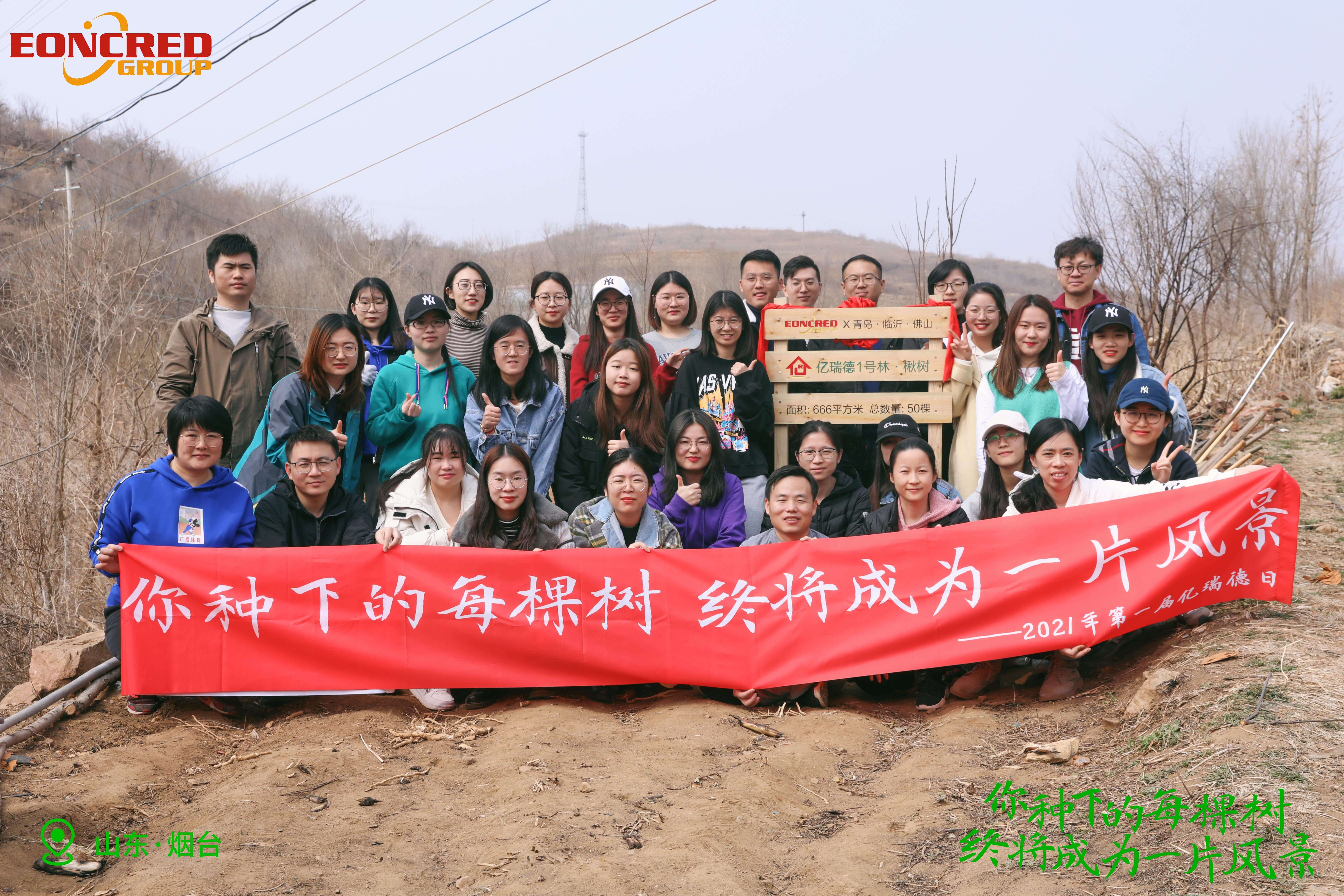 Every tree you plant will become a landscape